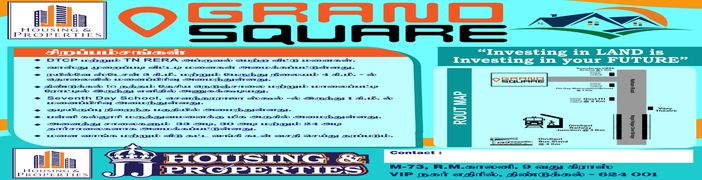 Layout Images